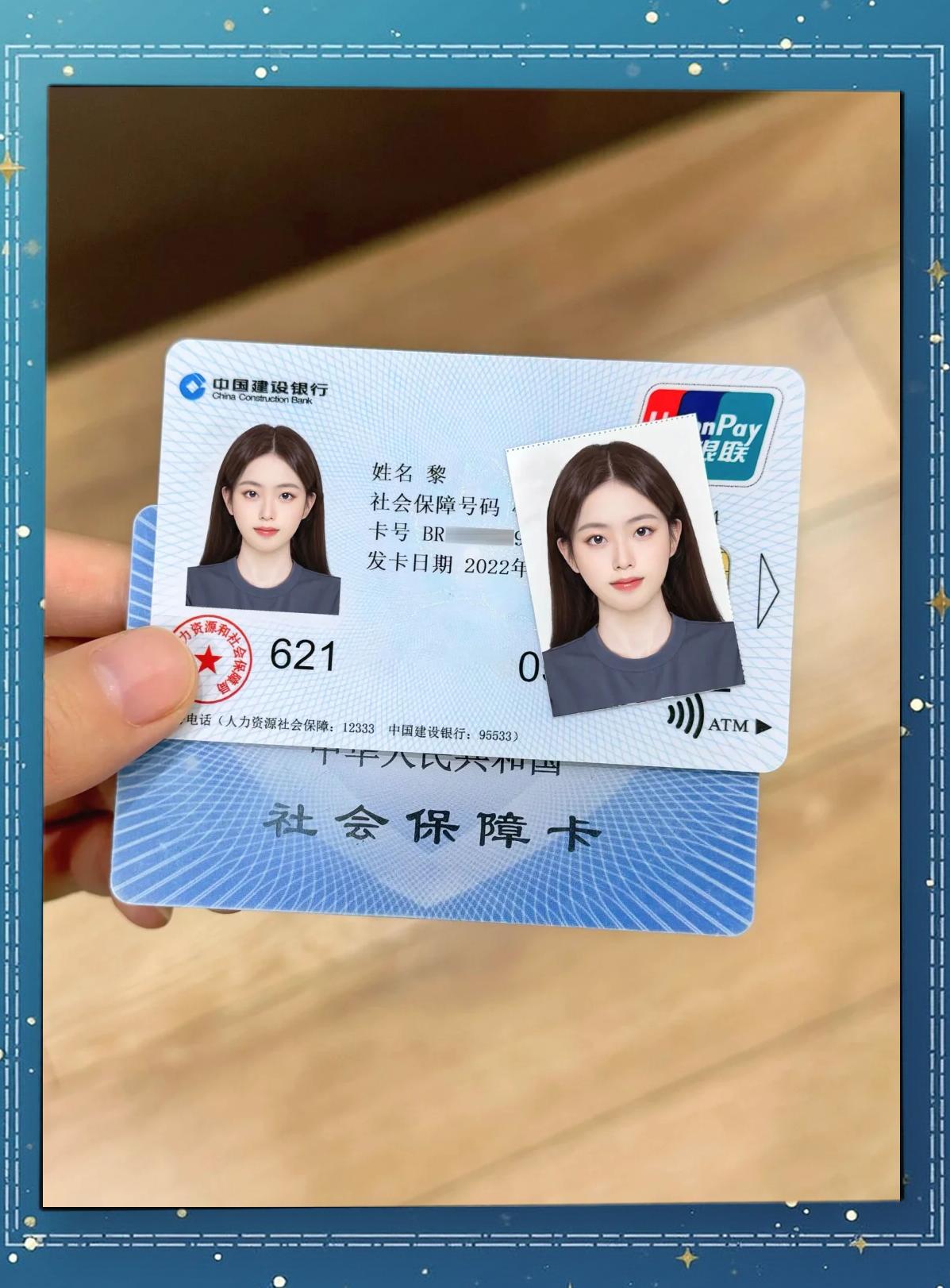 长兴最新社保卡能不能在手机上激活方法分析(最方便真实的长兴社保卡可以直接在手机上激活吗方法)