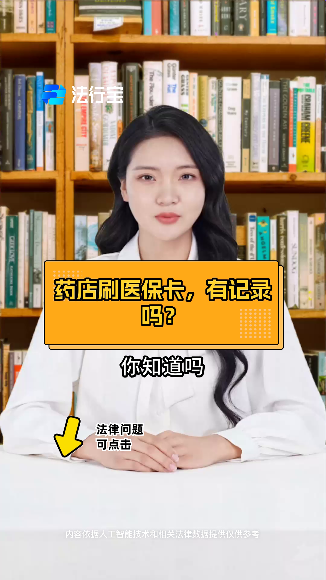 长兴最新什么药店愿意给你套医保卡方法分析(最方便真实的长兴急用钱如何提取医保卡里的钱方法)