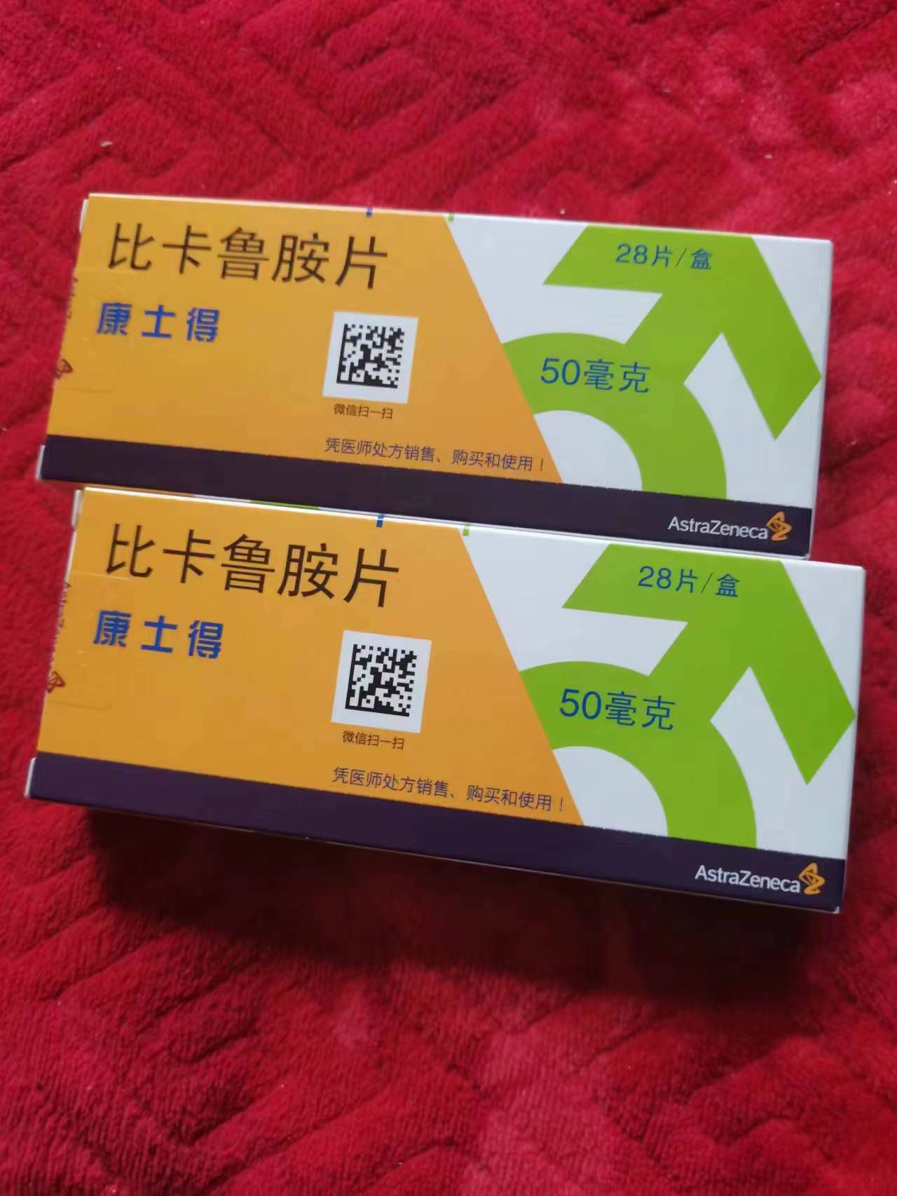 长兴高价回收药品的简单介绍