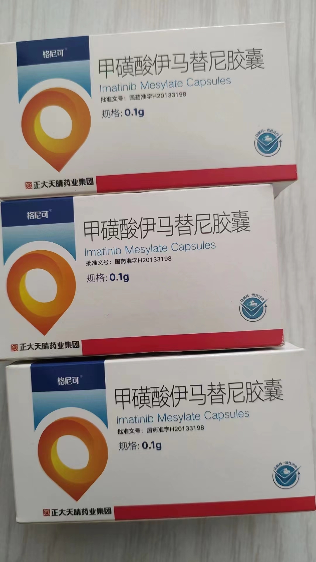 长兴高价回收药品的简单介绍