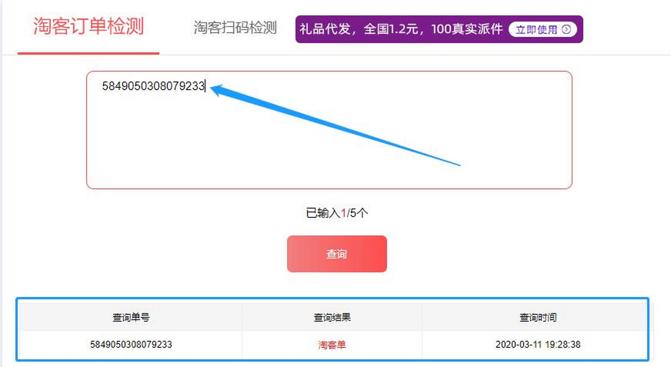 长兴最新商家能查到返利记录吗方法分析(最方便真实的长兴淘宝卖家可以查到我们是用返利网站的吗方法)