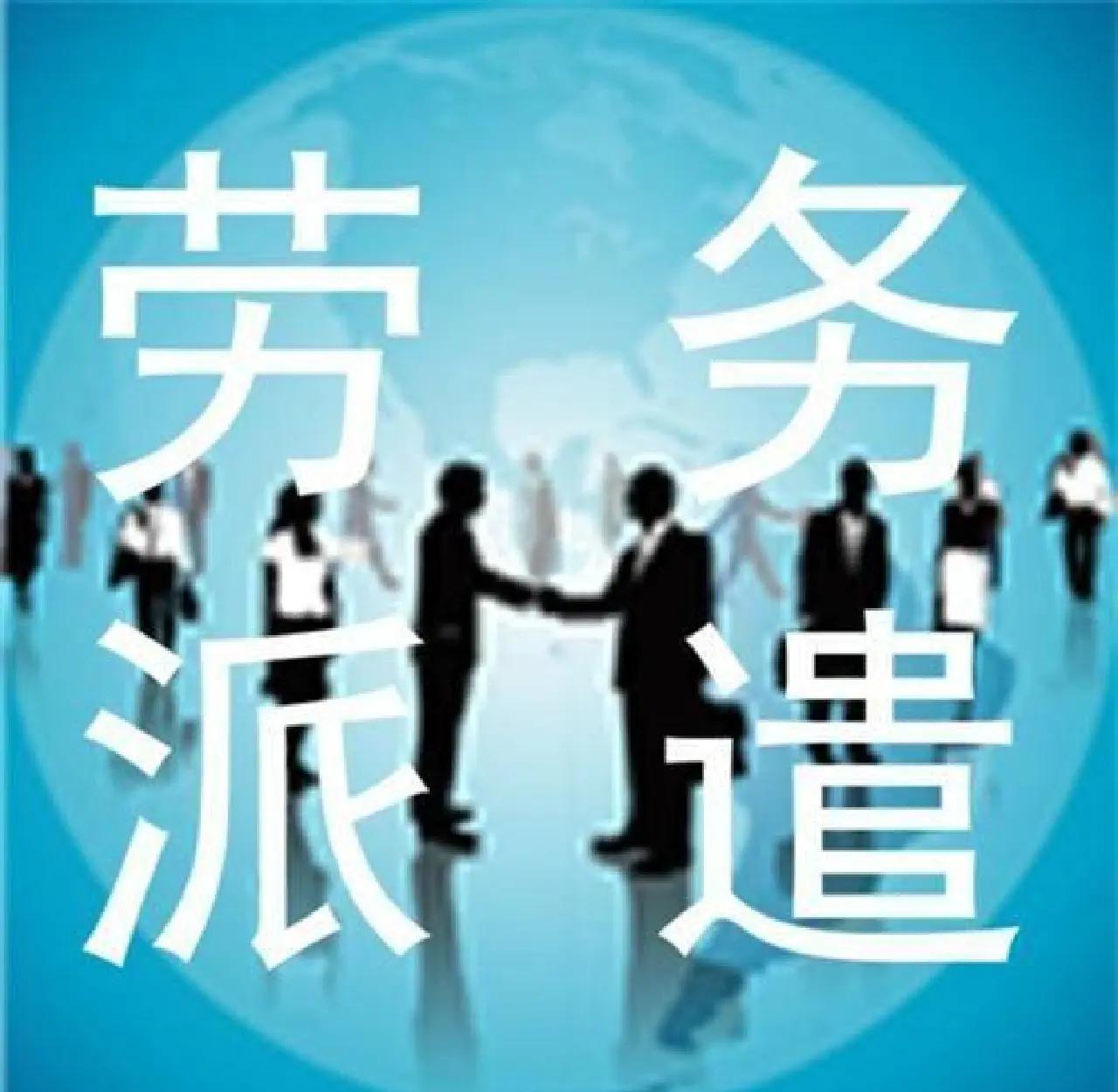 长兴最新找中介做临时工要注意什么方法分析(最方便真实的长兴找中介做临时工要注意什么细节方法)
