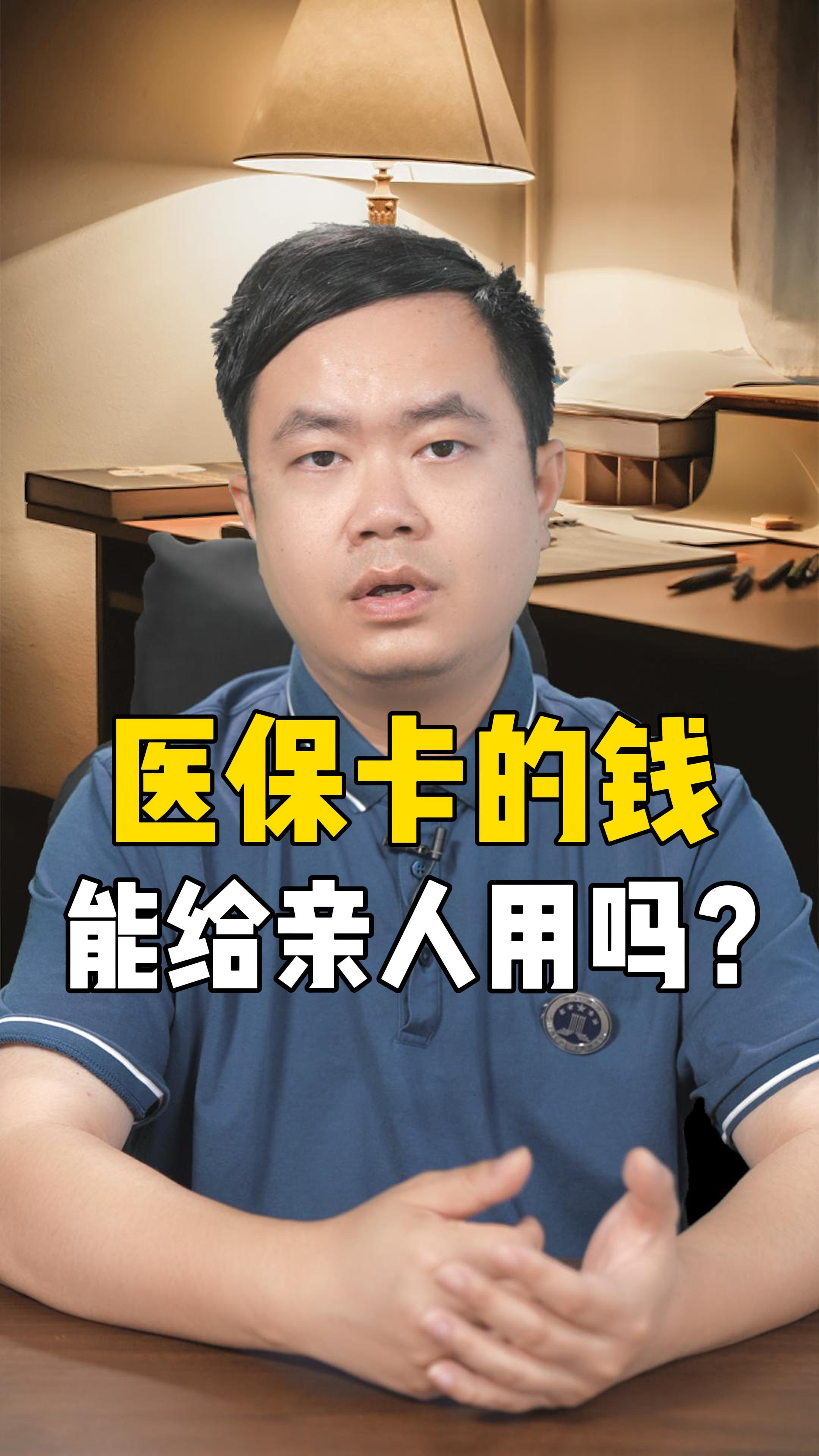 长兴最新回收医保卡是收里面的钱方法分析(最方便真实的长兴回收医保卡是收里面的钱吗方法)