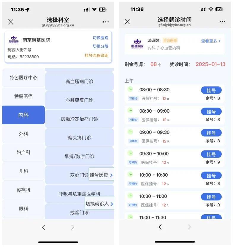 长兴最新医保提现24小时微信中介方法分析(最方便真实的长兴医保提现24小时微信中介茂名方法)