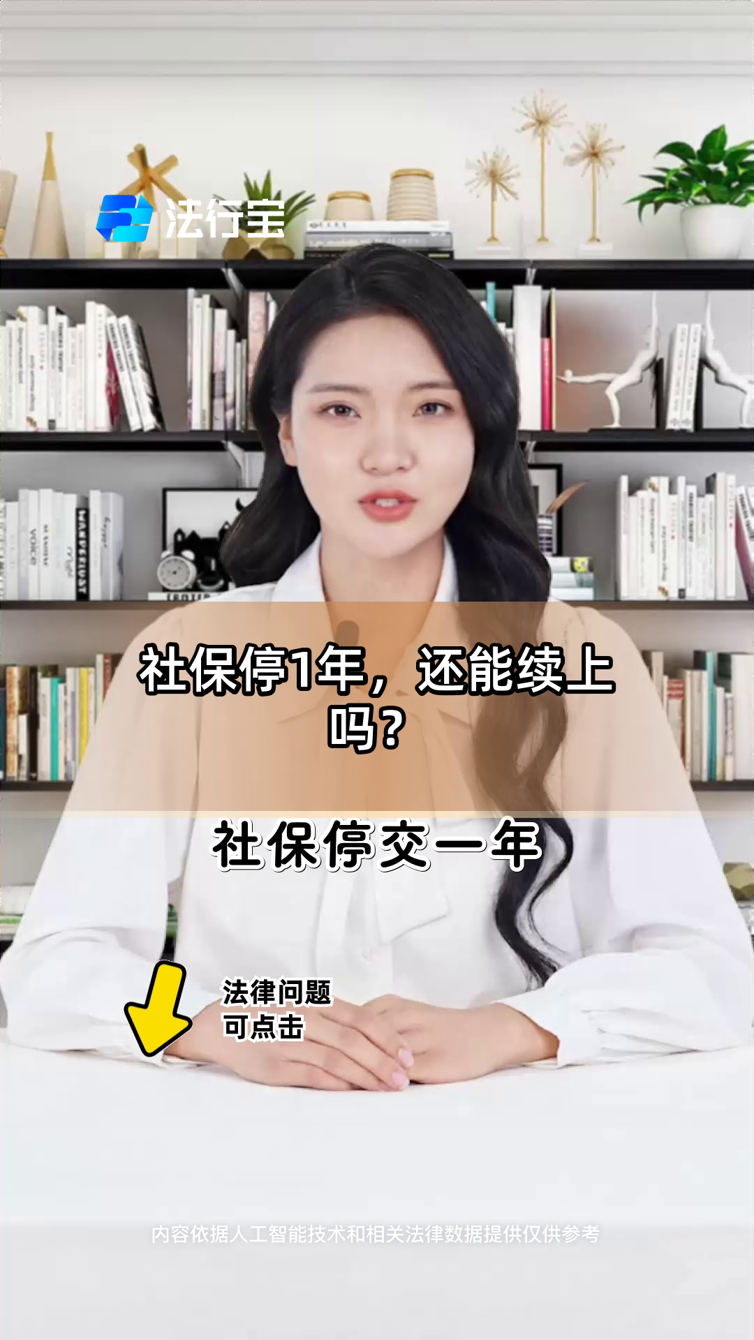 长兴最新社保卡过期多久被停用方法分析(最方便真实的长兴社保卡好久过期方法)
