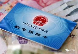 长兴最新急用钱套医保卡黄牛电话方法分析(最方便真实的长兴急用钱套医保卡联系方式方法)