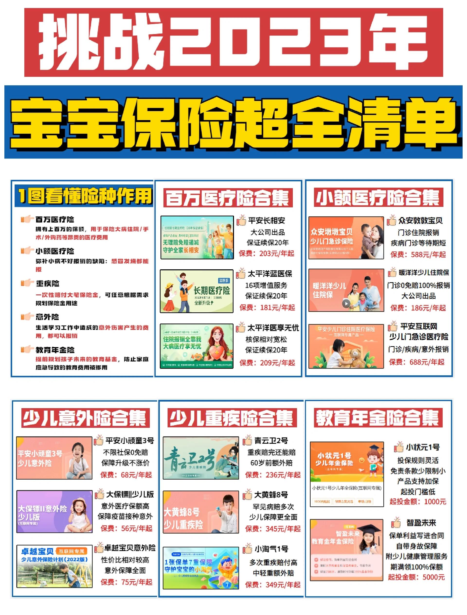 长兴最新医保小额提取代办200以内方法分析(最方便真实的长兴找中介10分钟提取医保方法)