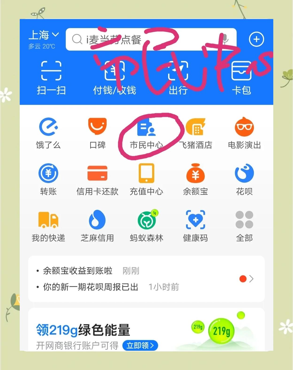长兴最新医保卡小额取现方法分析(最方便真实的长兴医保小额套现方法)