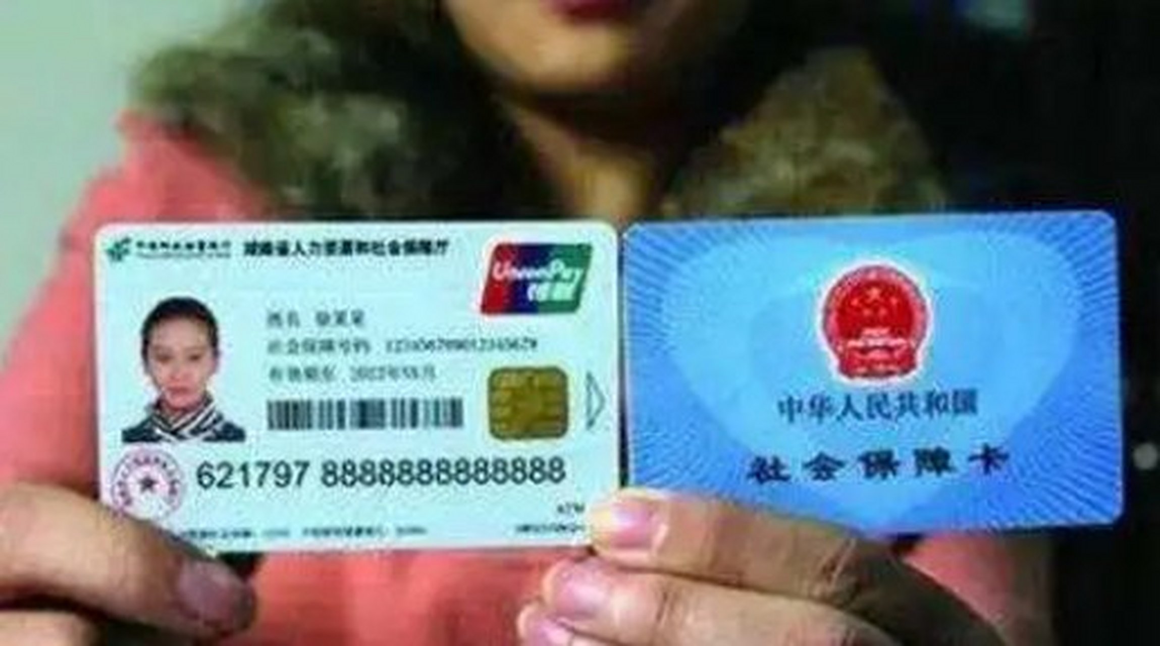长兴最新农村医保卡会过期吗方法分析(最方便真实的长兴农村医保卡是每年都换吗方法)
