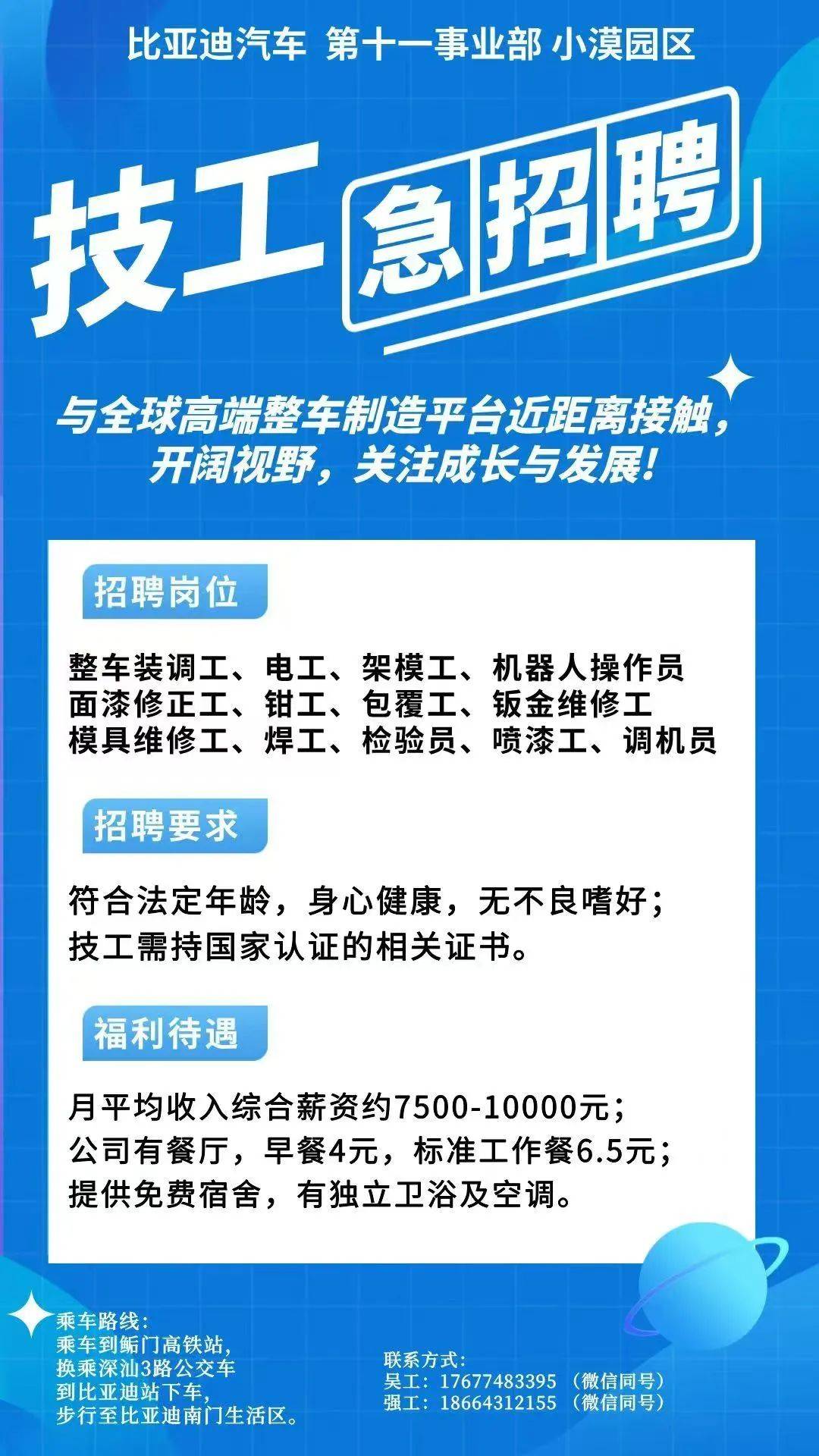 长兴最新同城找工作哪个平台最好方法分析(最方便真实的长兴同城找工作用什么软件有哪些方法)