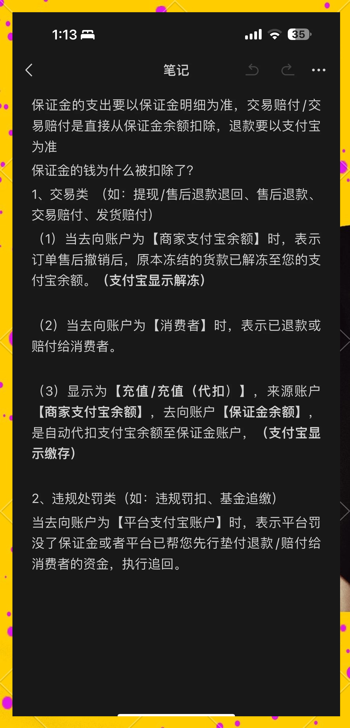 长兴最新惠民代扣保险258元如何退款方法分析(最方便真实的长兴惠民保险代扣258是什么方法)