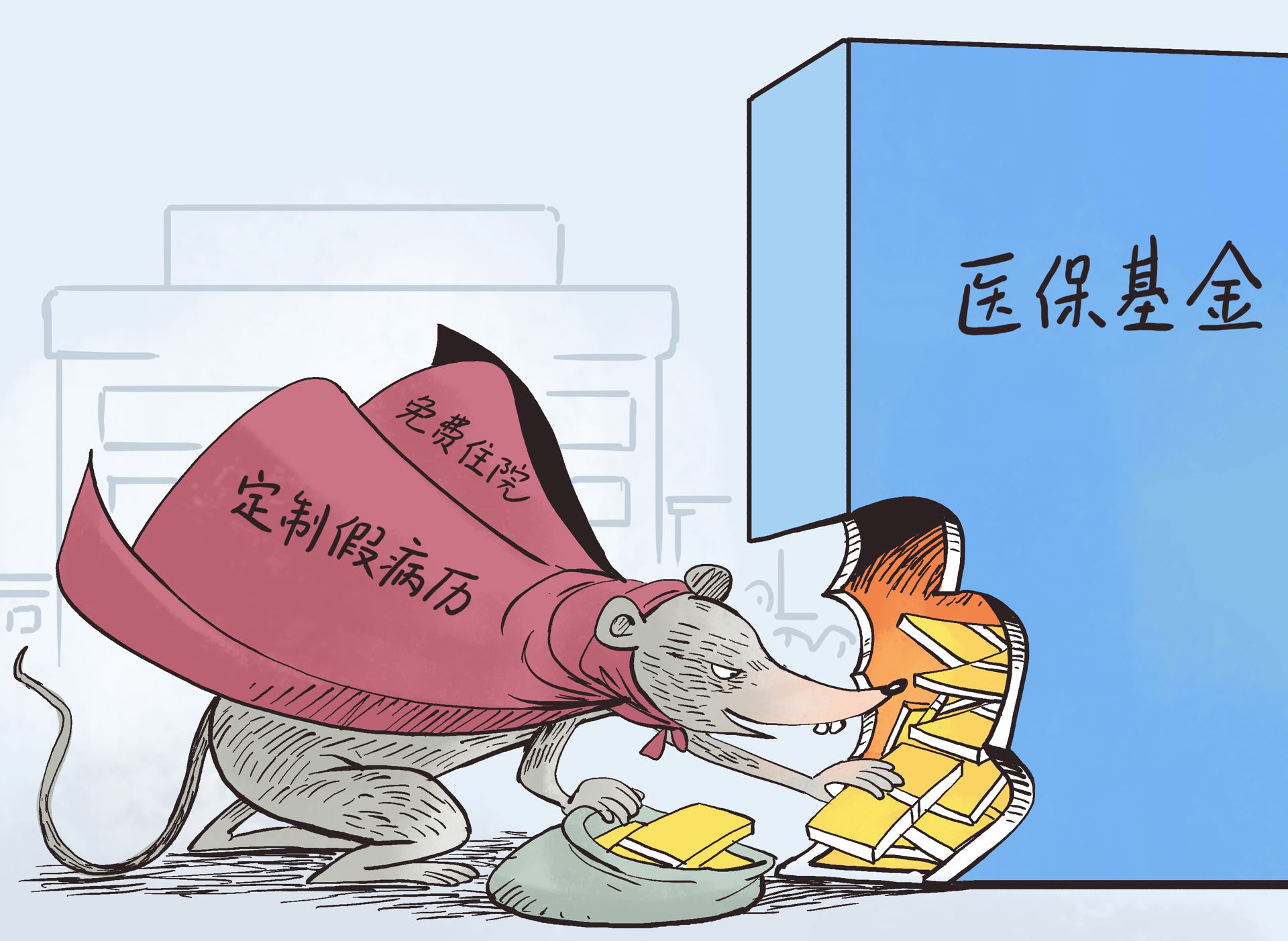 长兴最新医保卡钱套现回收方法分析(最方便真实的长兴医保卡钱套现回收笞ea5618悚方法)