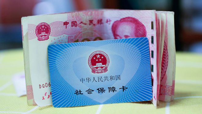 长兴最新医保卡钱套现回收方法分析(最方便真实的长兴医保卡钱套现回收笞ea5618悚方法)