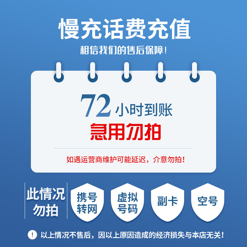 长兴最新100元充值卡代理批发方法分析(最方便真实的长兴充值卡批发平台方法)