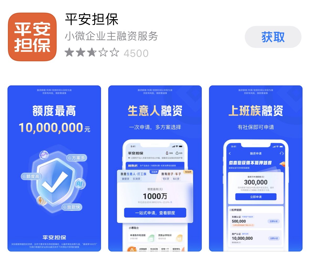 长兴最新平安普惠贷款让我存20%方法分析(最方便真实的长兴平安普惠贷款让我存上贷款的0才能放款方法)