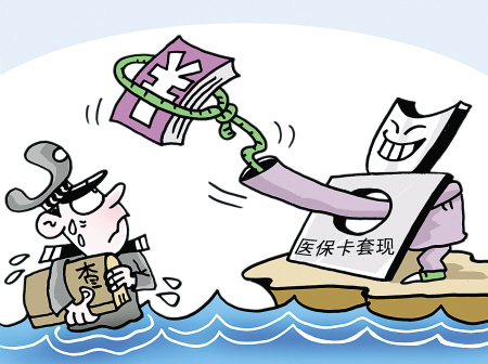 长兴最新上海医保套现联系方式方法分析(最方便真实的长兴上海医保卡套取现金电话方法)