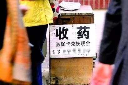 长兴最新医保卡回收联系方式方法分析(最方便真实的长兴医保取现回收联系方式方法)