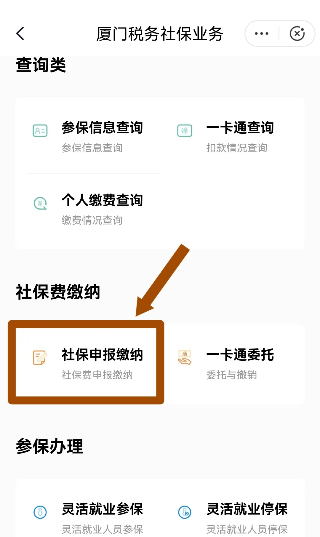 长兴最新医保卡会自动扣费吗方法分析(最方便真实的长兴医保卡自己扣钱什么情况方法)