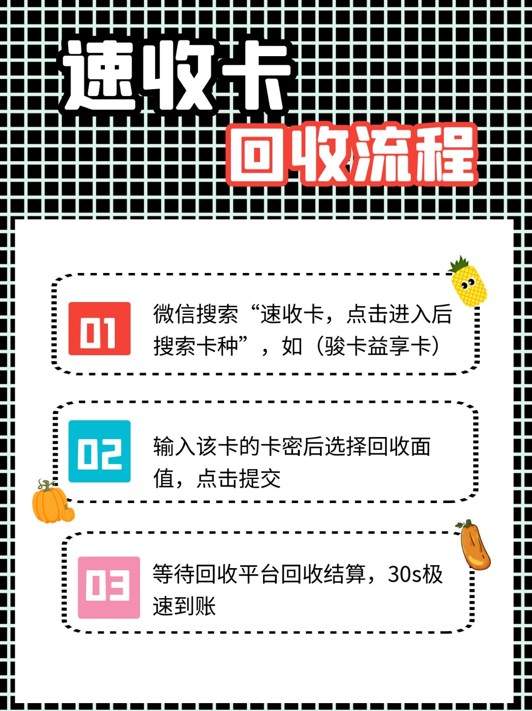 长兴最新全国医保卡回收联系方式方法分析(最方便真实的长兴全国医保卡回收联系方式电话方法)