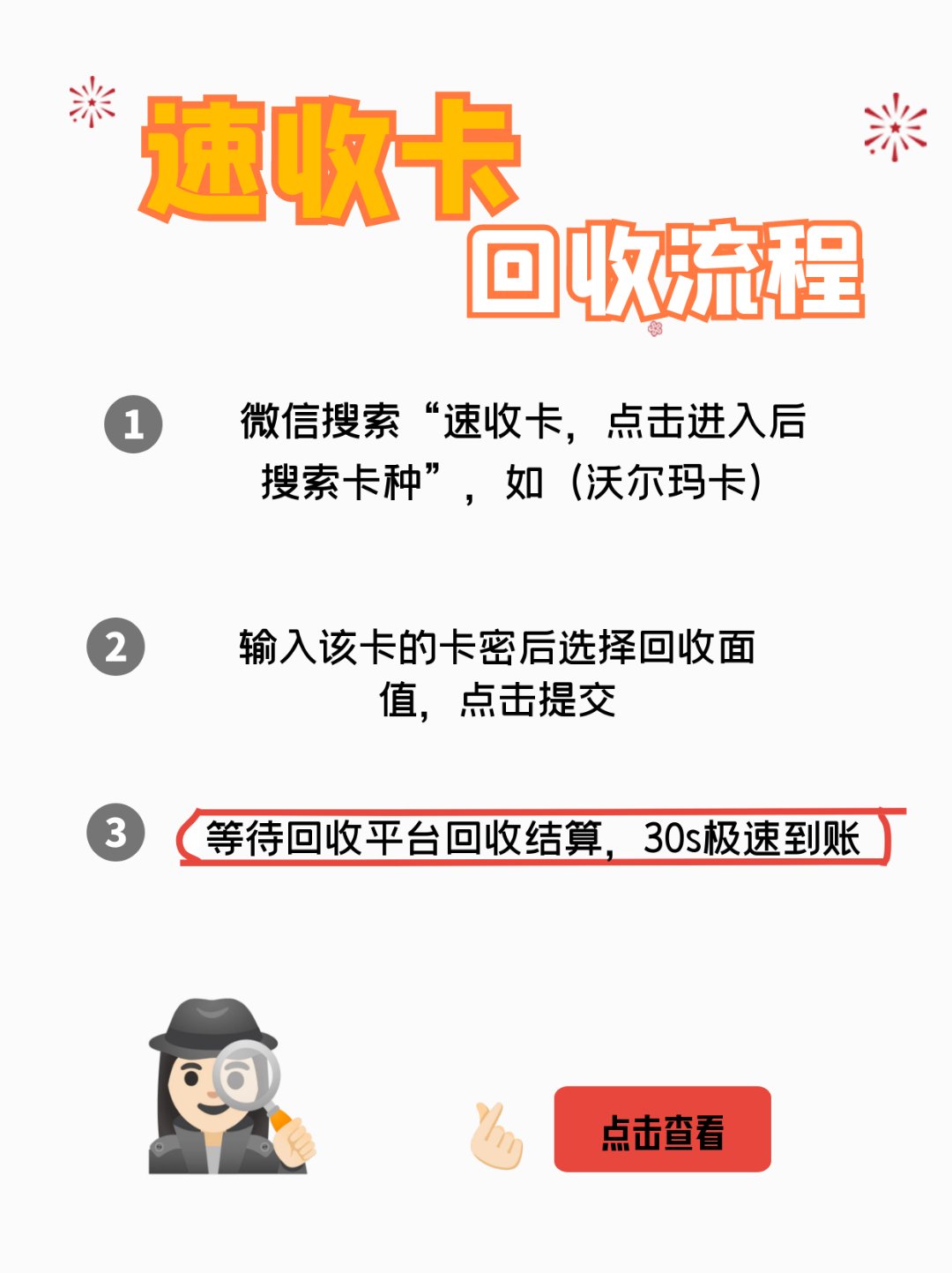 长兴最新医保卡回收商家拮yibaotq8癓方法分析(最方便真实的长兴医保套现24小时联系方式va88mg方法)