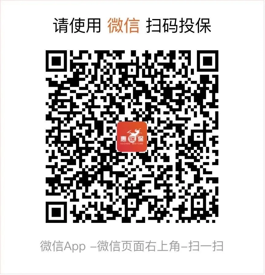 长兴最新医保卡惠民保险代扣怎么取消方法分析(最方便真实的长兴医保卡惠民保险代扣怎么取消掉方法)