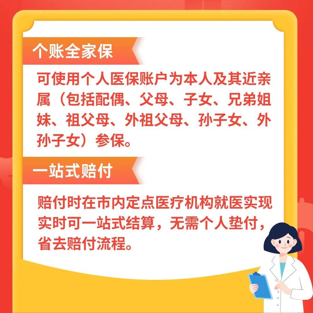 长兴最新医保卡惠民保险代扣怎么取消方法分析(最方便真实的长兴医保卡惠民保险代扣怎么取消掉方法)