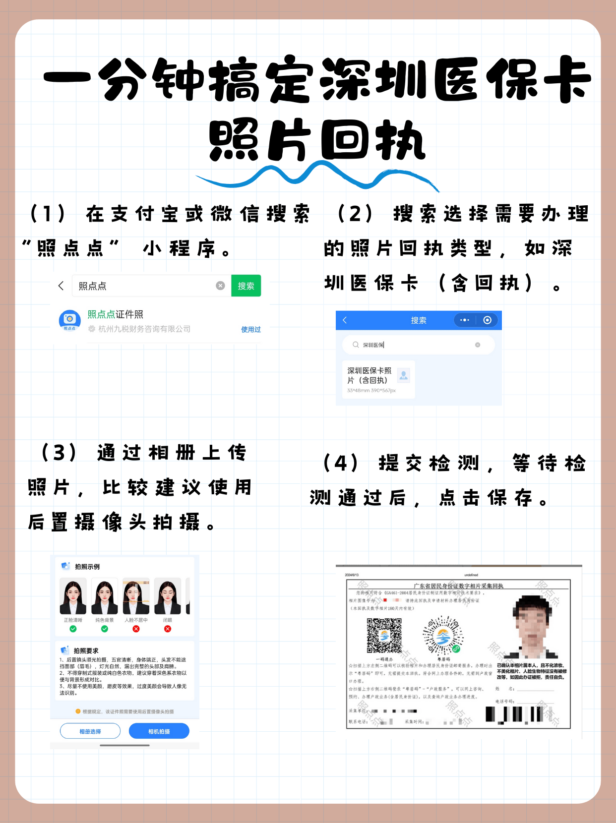 长兴最新医保卡提现代办联系方式方法分析(最方便真实的长兴医保卡提现代办联系方式苏州方法)