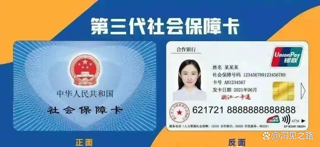长兴最新医保卡过期了还能正常使用吗方法分析(最方便真实的长兴医保卡过期了还能正常使用吗?方法)