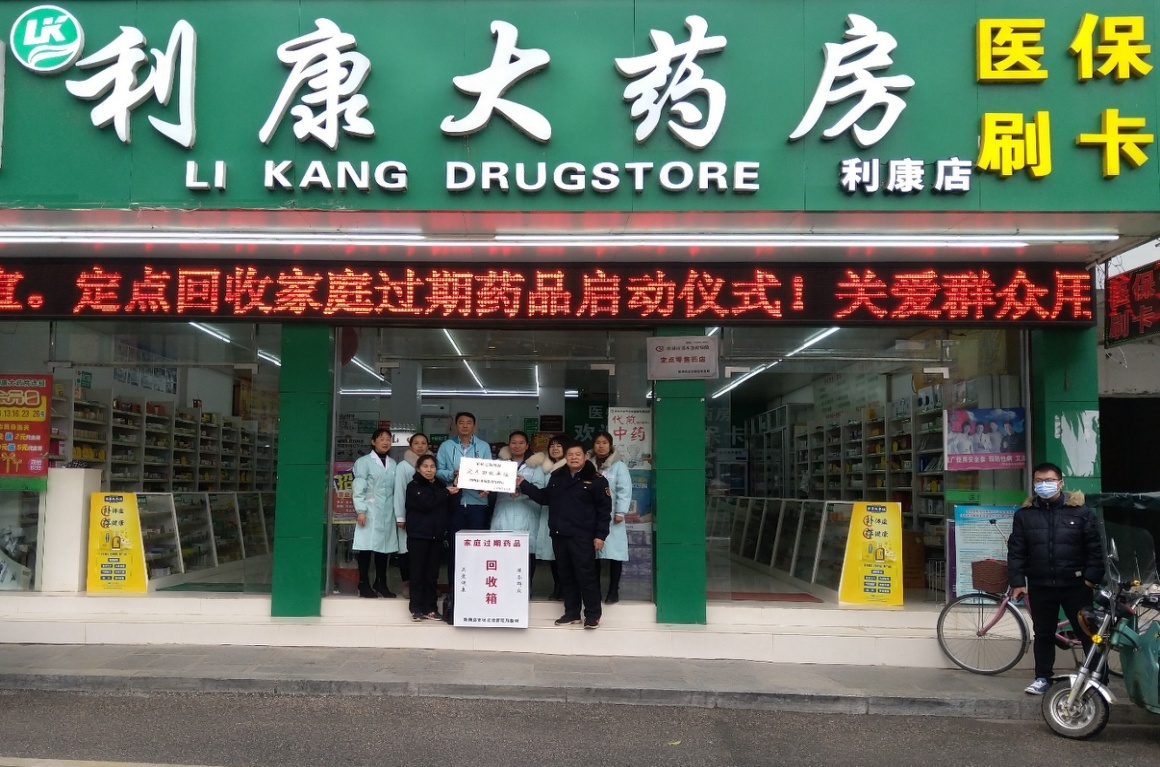 长兴包含高价回收医保卡联系方式苏州的词条