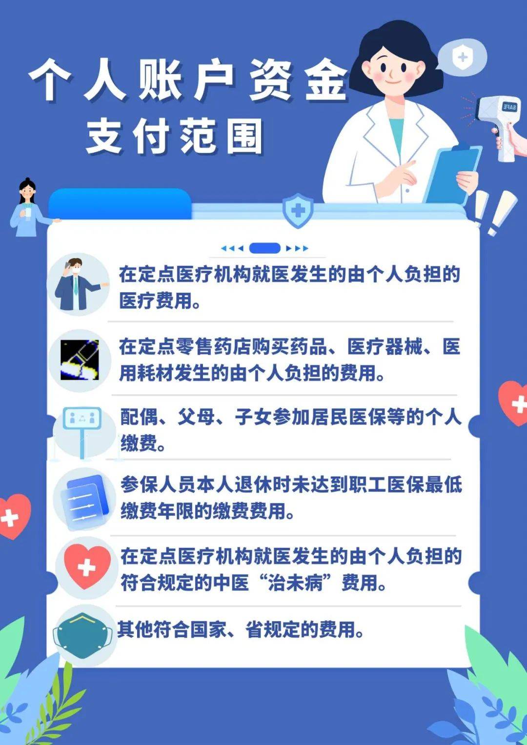 长兴最新广州医保套现联系电话方法分析(最方便真实的长兴广州医保套现是用什么套的方法)