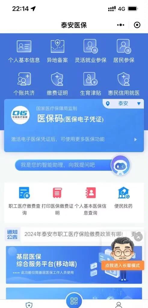 长兴最新深圳医保账户余额怎么提取方法分析(最方便真实的长兴深圳医疗保险账户余额可以取出来吗方法)