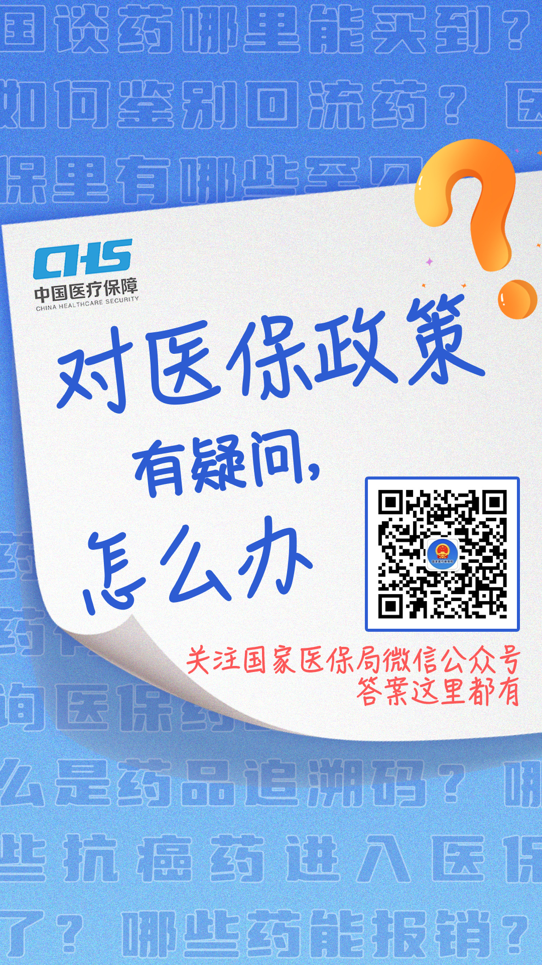 长兴最新24小时套医保卡微信全国方法分析(最方便真实的长兴24小时套医保卡微信全国能用吗方法)