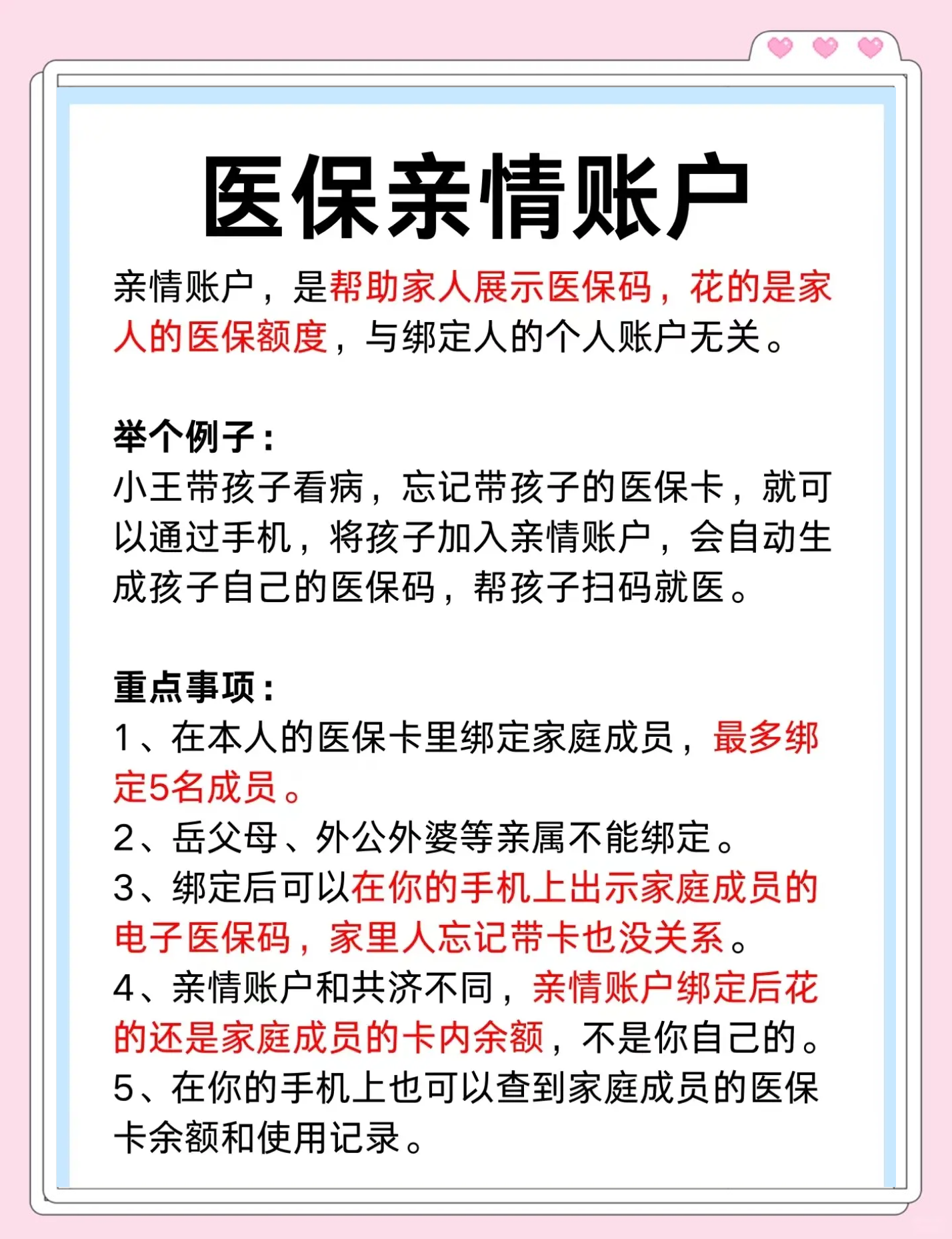 长兴最新医保卡套取现金渠道微信方法分析(最方便真实的长兴医保卡怎样套现出来有什么软件方法)