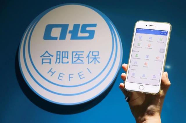 长兴最新合肥哪里可以套医保卡方法分析(最方便真实的长兴合肥哪里可以套医保卡的钱方法)