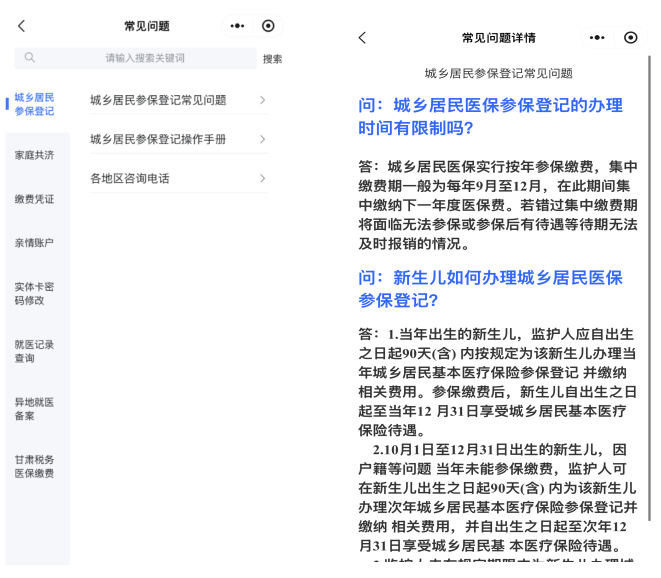 长兴最新医保提取代办方法分析(最方便真实的长兴医保提取代办需要什么材料方法)