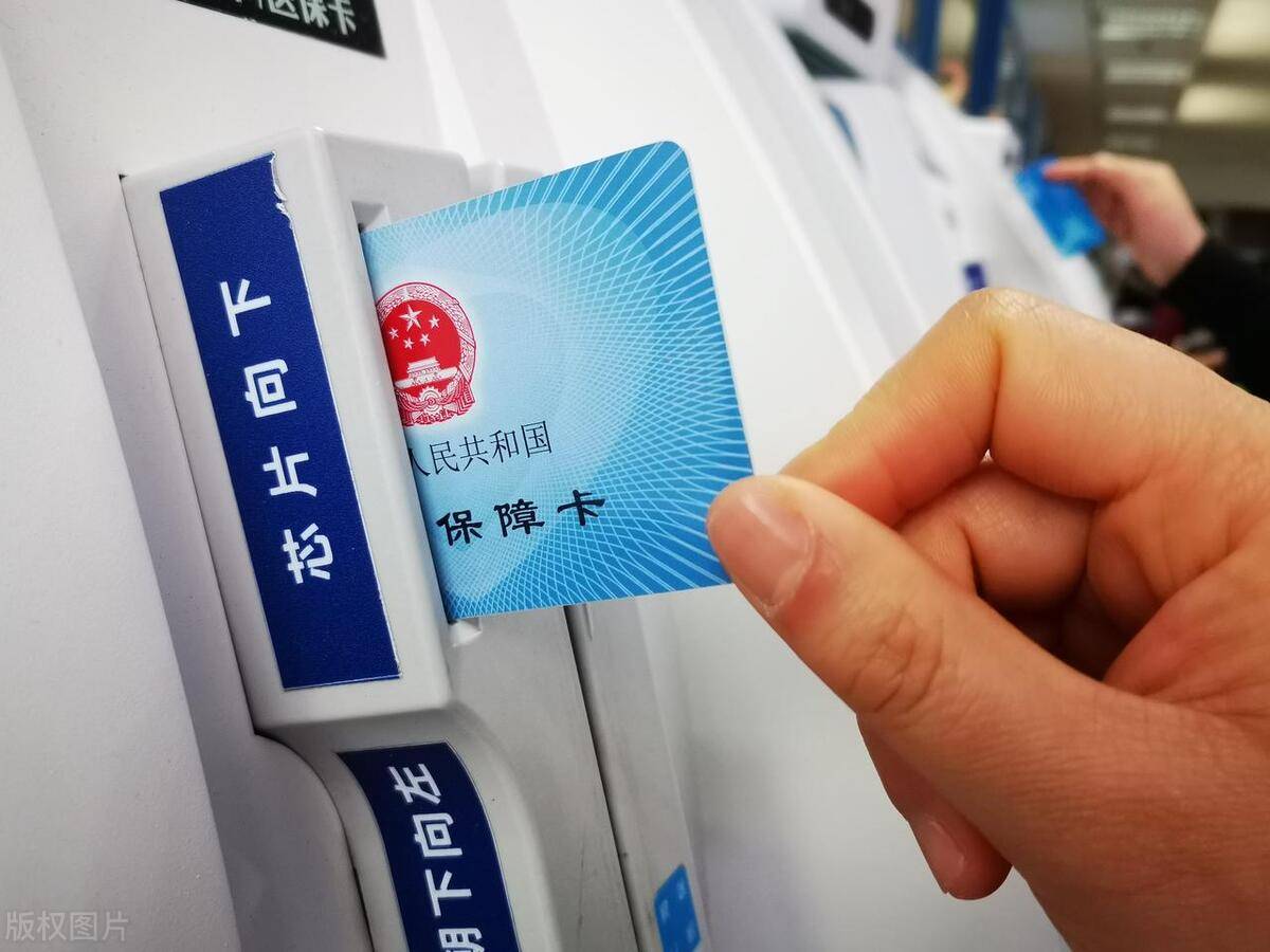 长兴最新上海急用钱套医保卡方法分析(最方便真实的长兴上海医保套现有办法吗方法)
