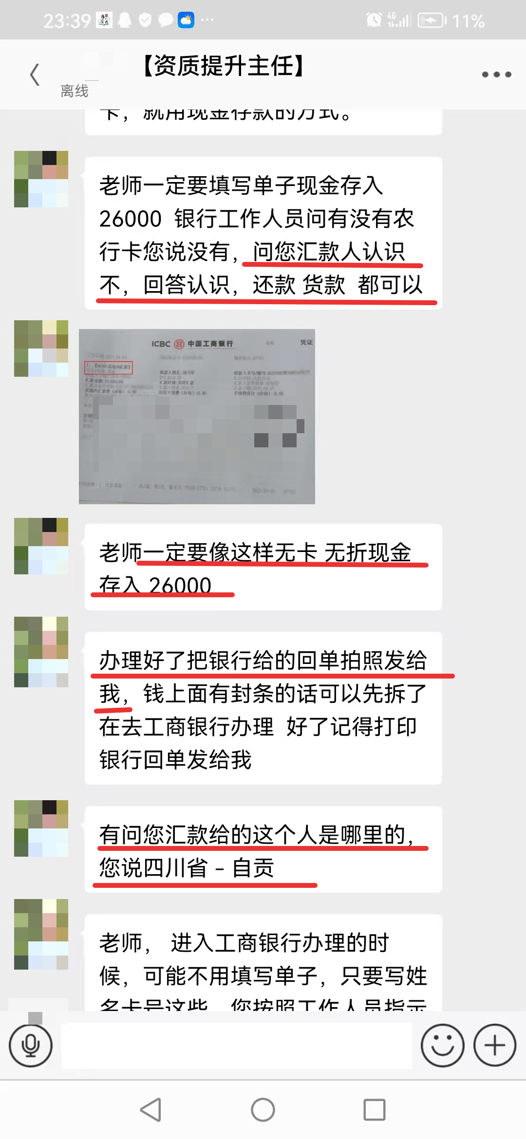 长兴最新医保取现24小时微信小额方法分析(最方便真实的长兴医保取现24小时微信小额可以取吗方法)