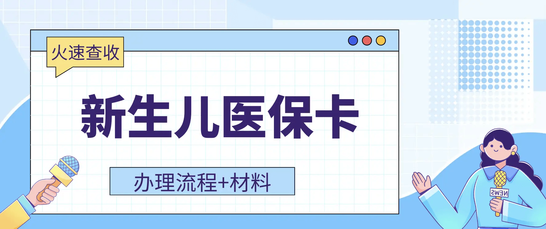 长兴最新广州医保卡有什么办法套现方法分析(最方便真实的长兴广州医保如何套现方法)