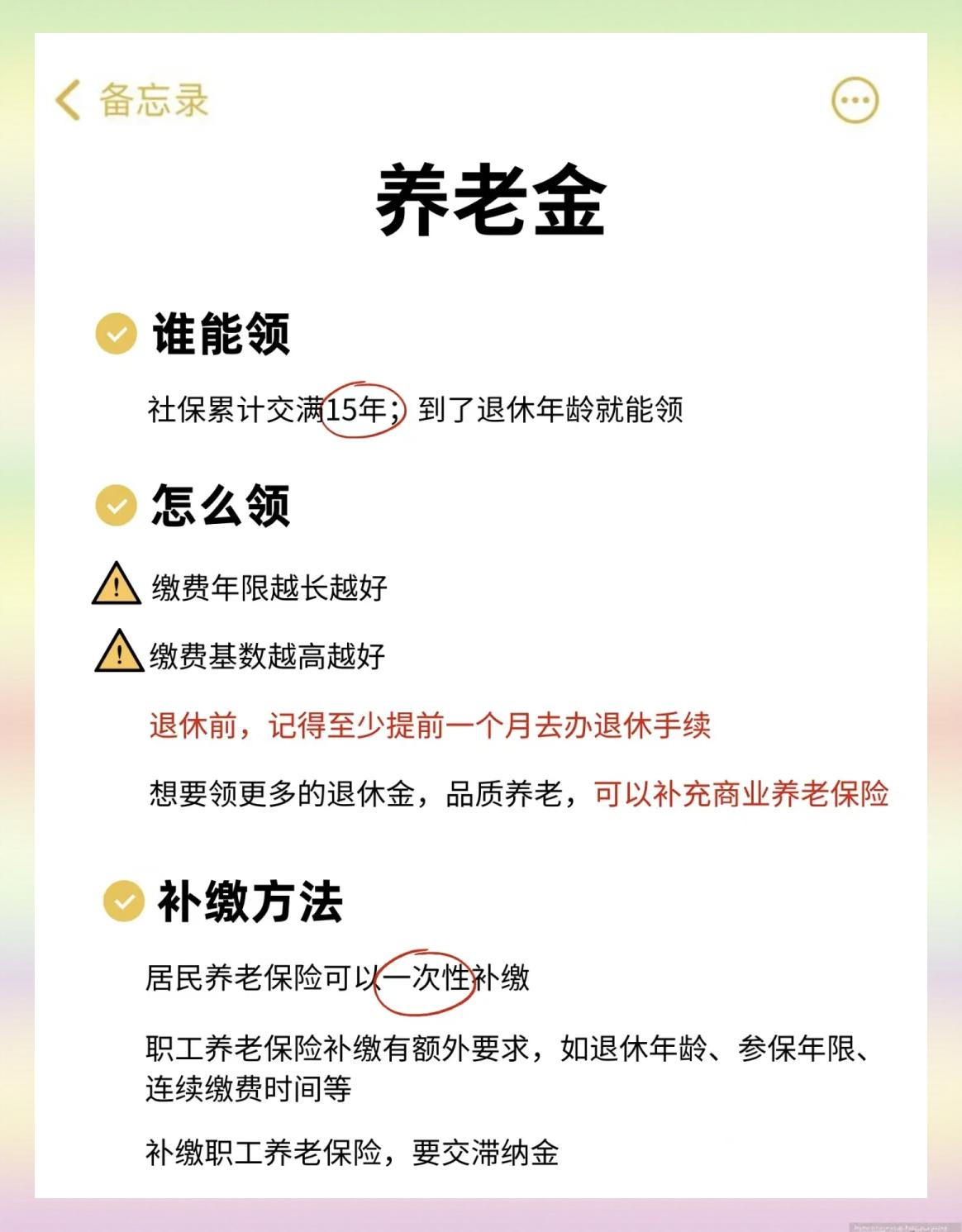 长兴最新医保卡提现有什么影响方法分析(最方便真实的长兴医保卡提现有什么影响不方法)