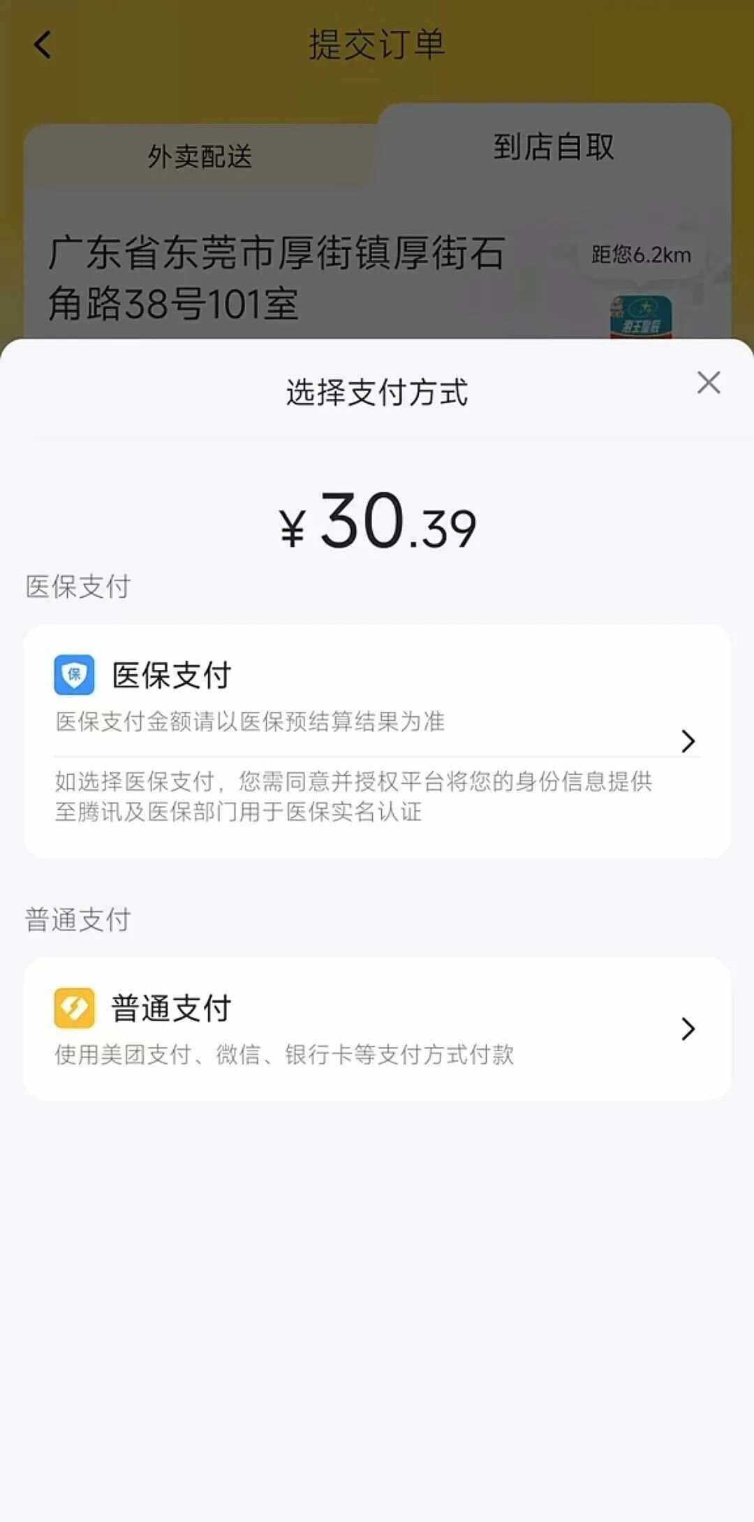 长兴最新医保卡的钱转入微信余额方法分析(最方便真实的长兴医保卡的钱转入微信余额的方法方法)