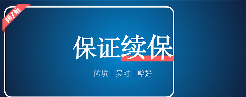 长兴最新医保金提取中介方法分析(最方便真实的长兴医保卡兑现中介犯法吗方法)