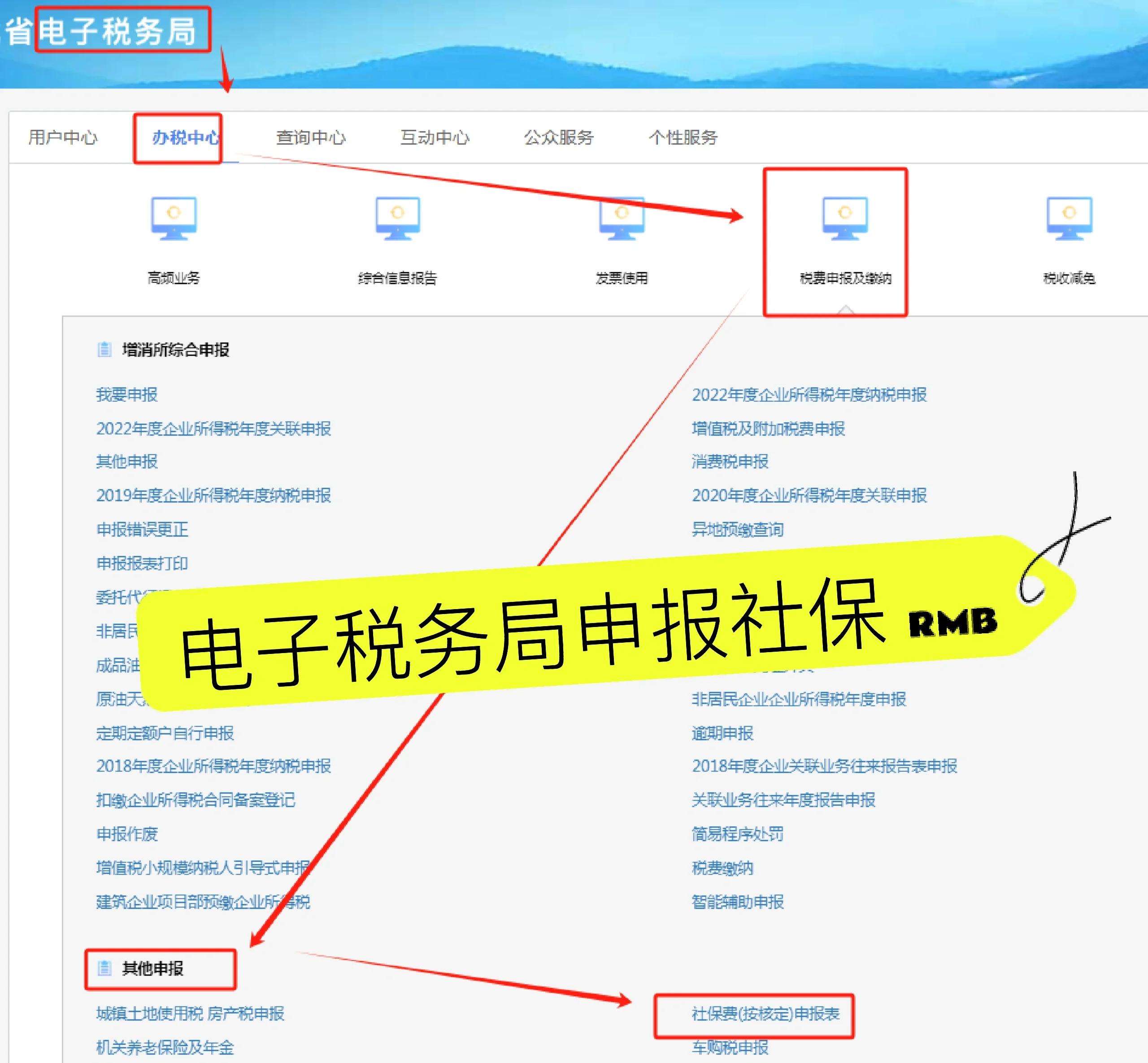 长兴最新医疗保险网上缴费流程方法分析(最方便真实的长兴医疗保险网上缴费流程图方法)