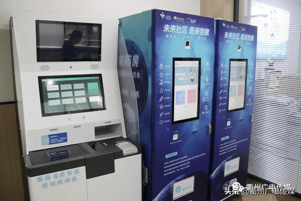 长兴最新24小时高价回收医保上海方法分析(最方便真实的长兴24小时高价回收医保上海医保提现方法)