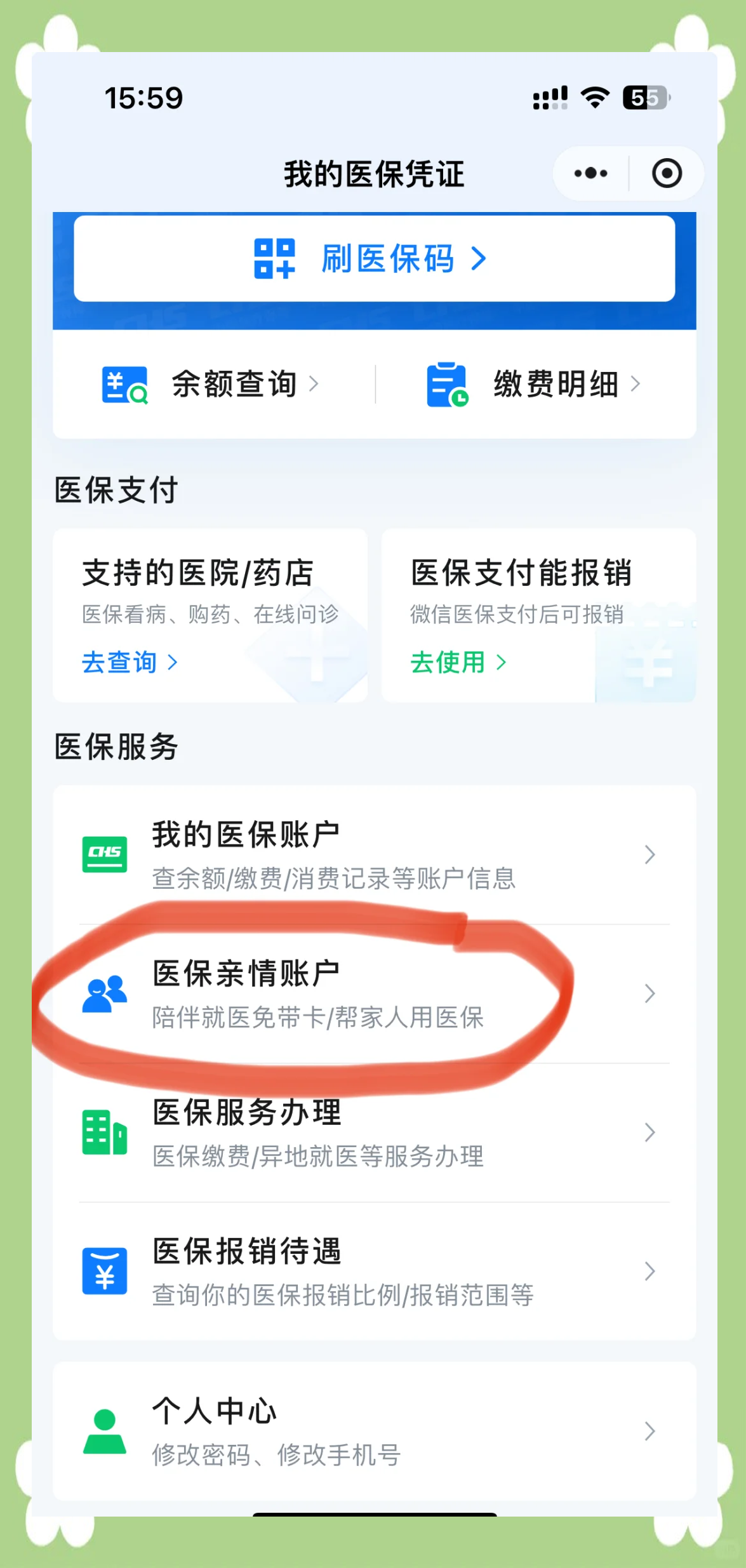 长兴最新佛山急用钱套医保卡联系方式方法分析(最方便真实的长兴佛山医保卡上有笔钱吗是真的吗方法)