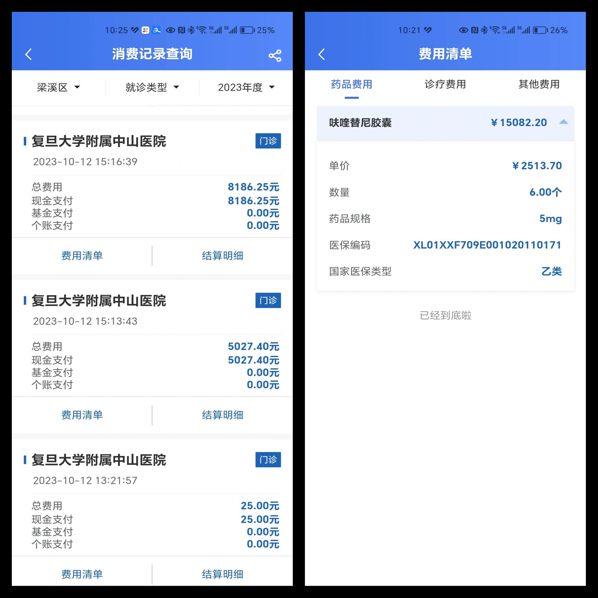 长兴最新医保现金报销多久到账方法分析(最方便真实的长兴医疗报销给现金还是什么方法)