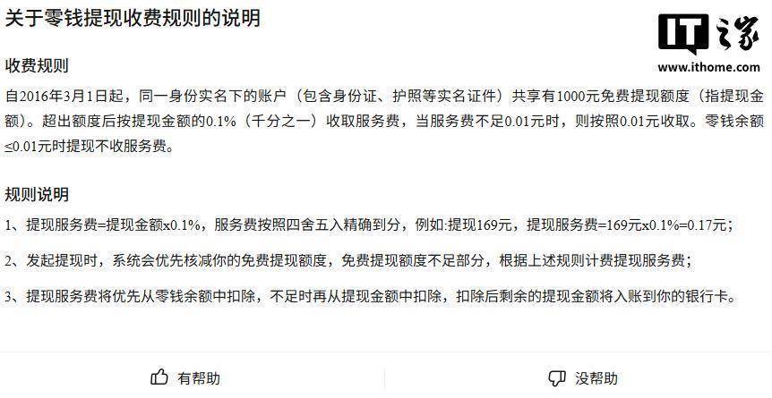 长兴最新医保提现24小时微信中介方法分析(最方便真实的长兴医保提取中介方法)