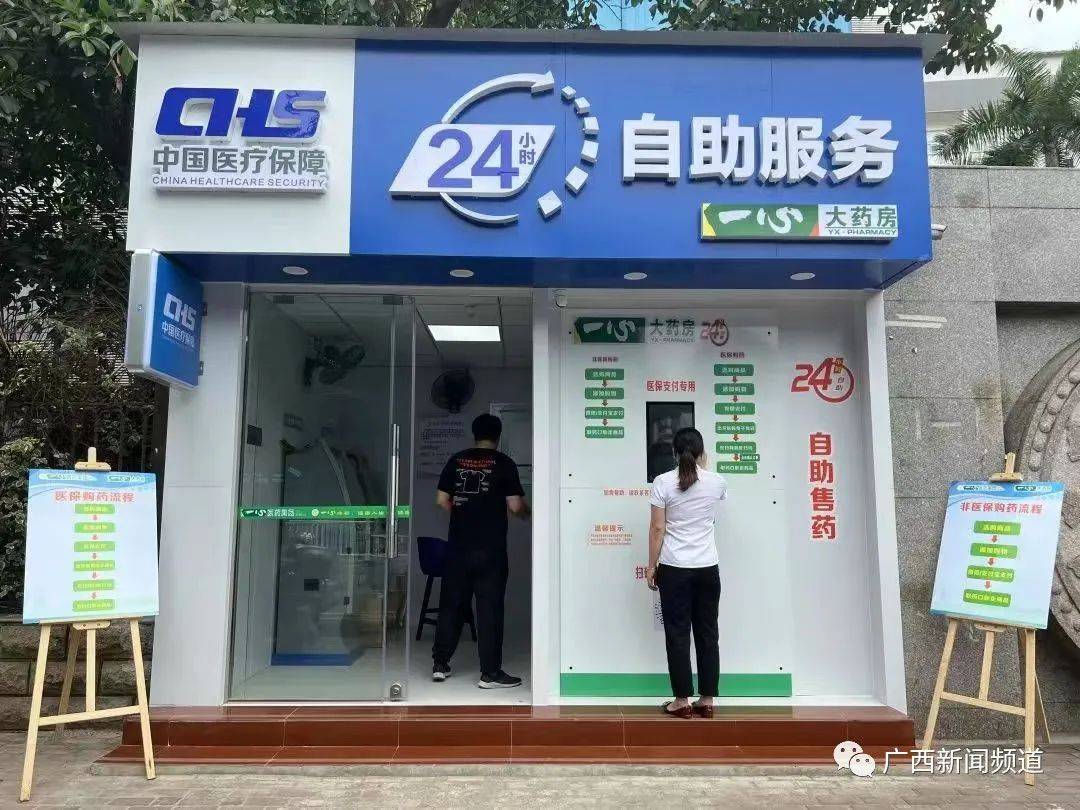 长兴最新24小时套医保卡电话方法分析(最方便真实的长兴医保卡电话客服电话方法)