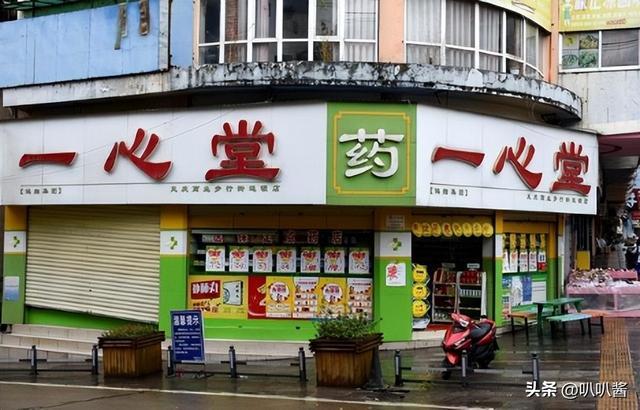 长兴最新能套现的药店方法分析(最方便真实的长兴药店可以套取医保卡现金吗方法)