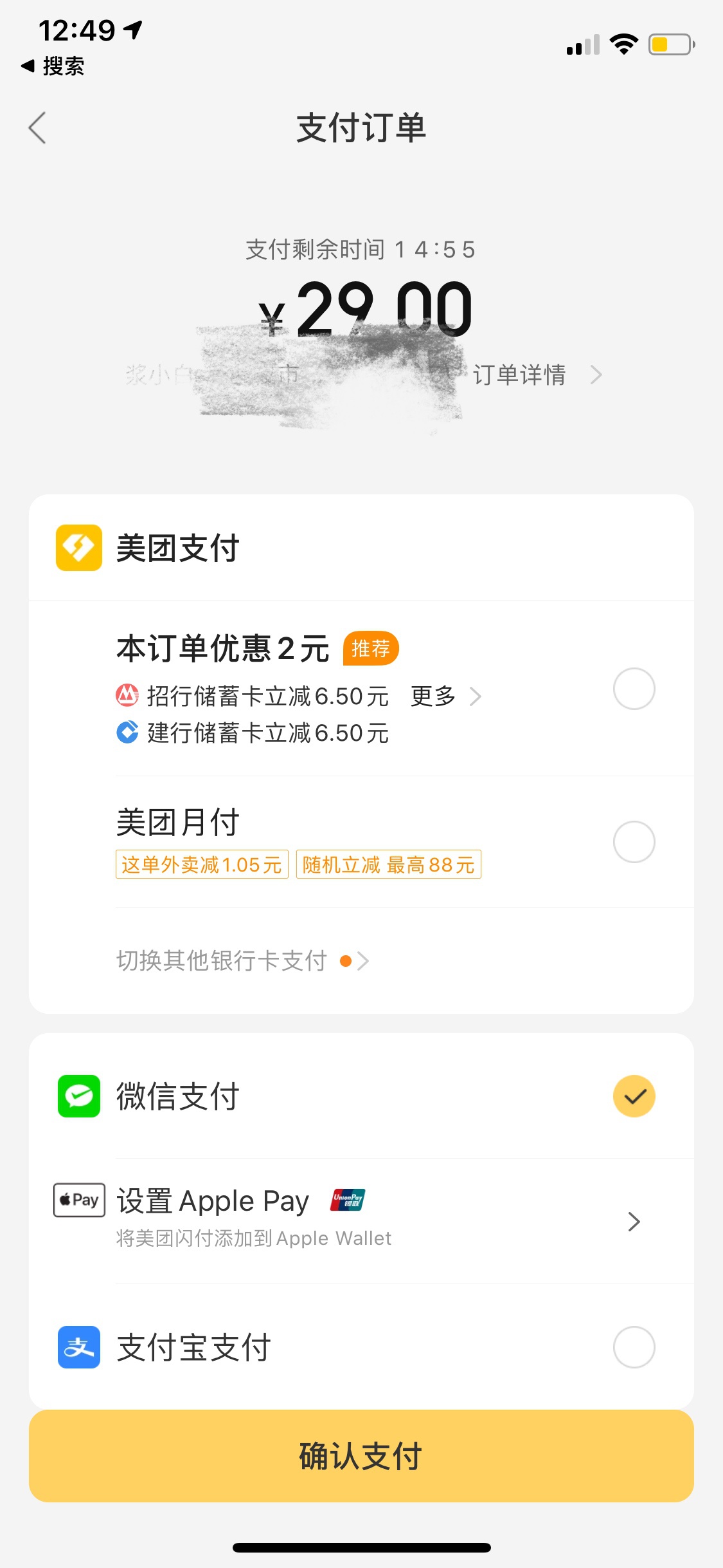 长兴最新医保套现怎么套啊微信里的钱方法分析(最方便真实的长兴医保套现怎么套啊微信里的钱呢方法)