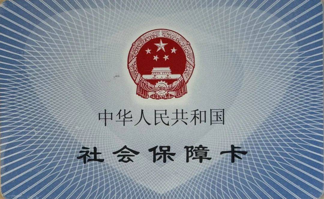 长兴最新医保卡怎么套现金犯法吗方法分析(最方便真实的长兴医保卡套取现金操作2019方法)